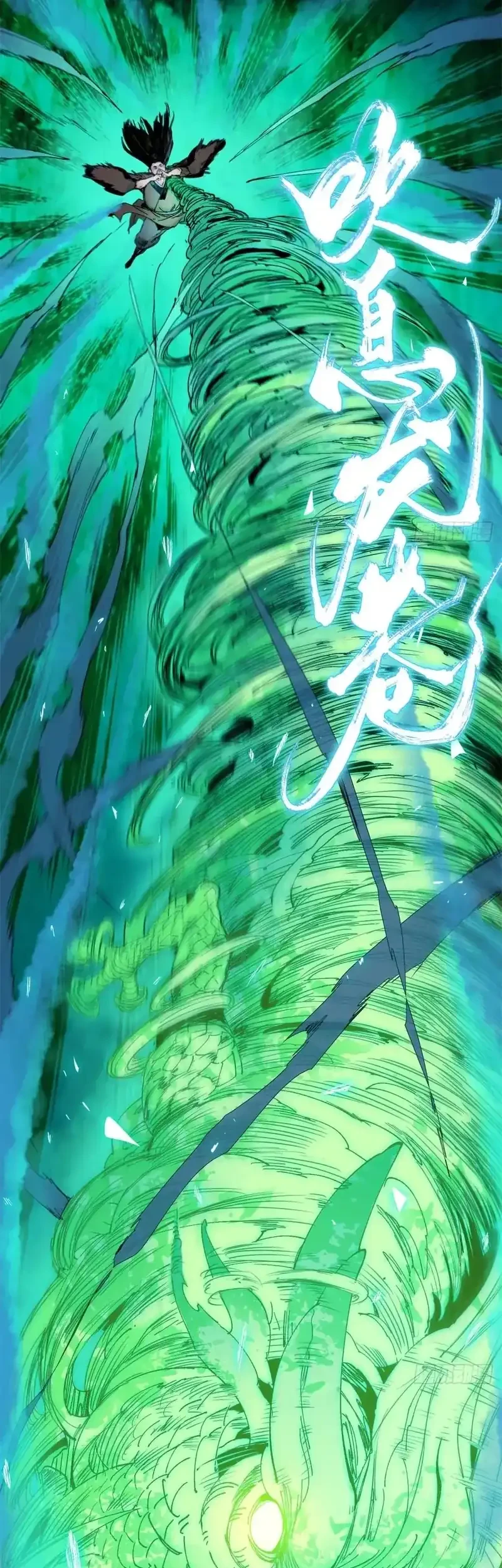 Crimson Heart Wanderer Chapter 24 Gambar 14