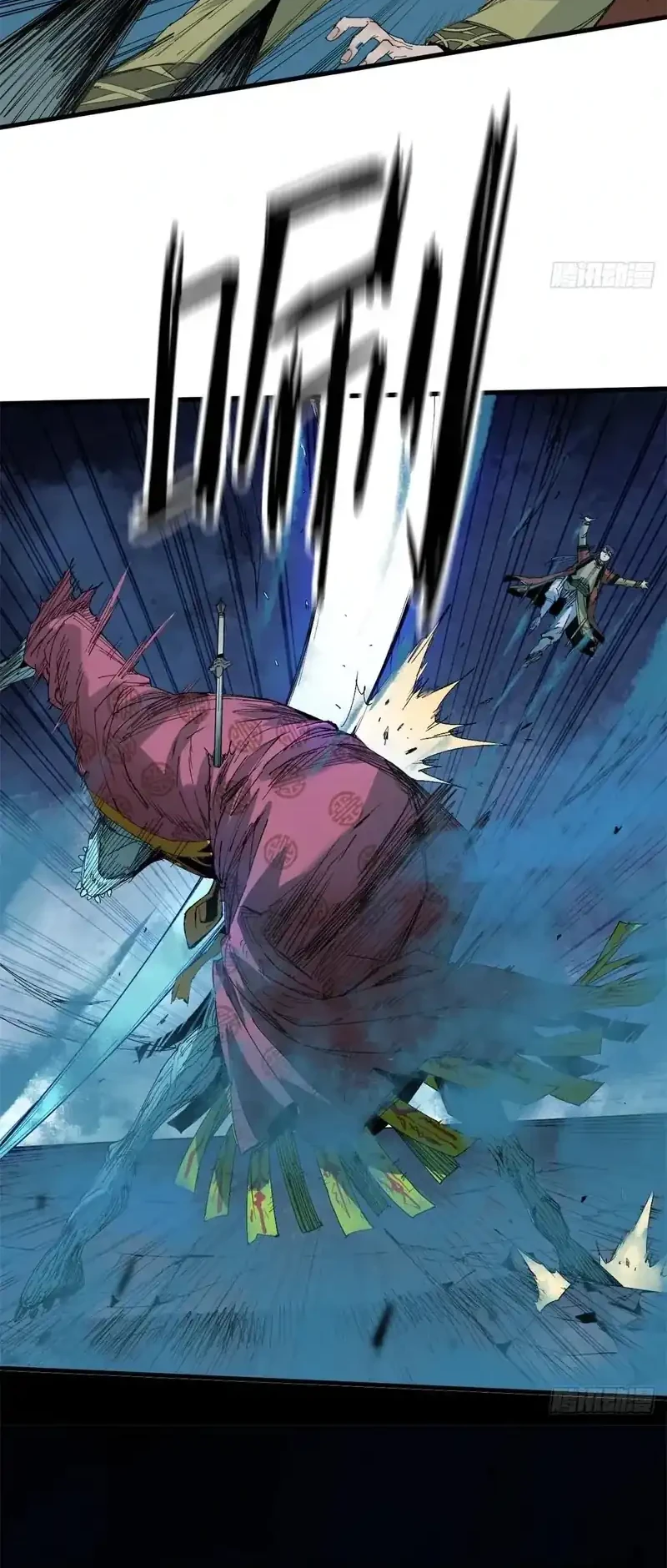 Crimson Heart Wanderer Chapter 26 Gambar 7