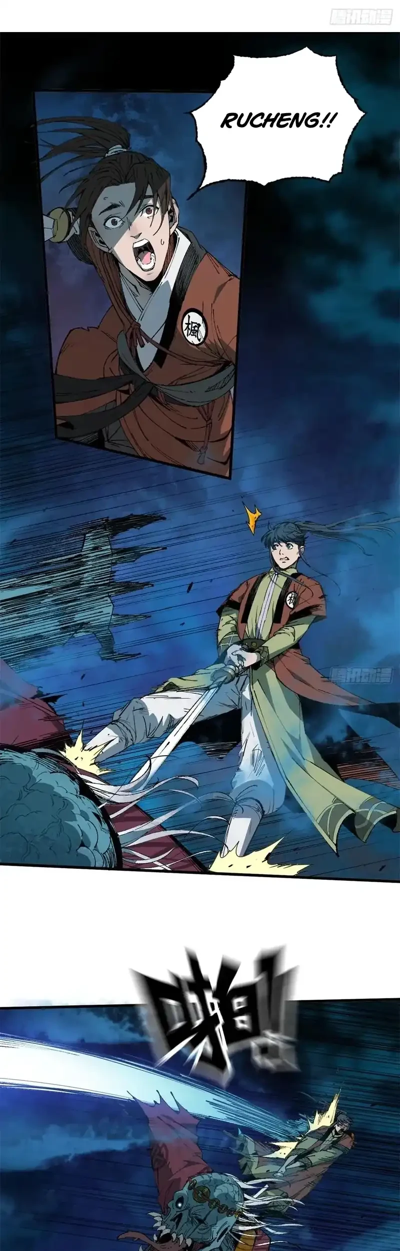 Crimson Heart Wanderer Chapter 26 Gambar 16