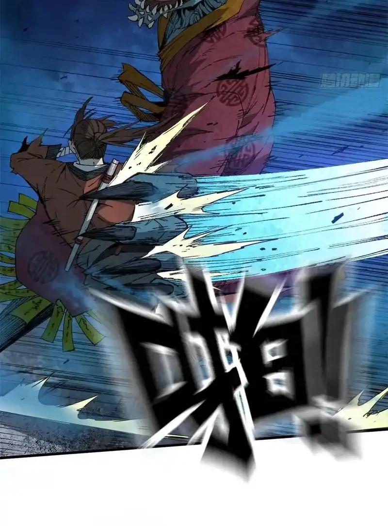 Crimson Heart Wanderer Chapter 26 Gambar 17