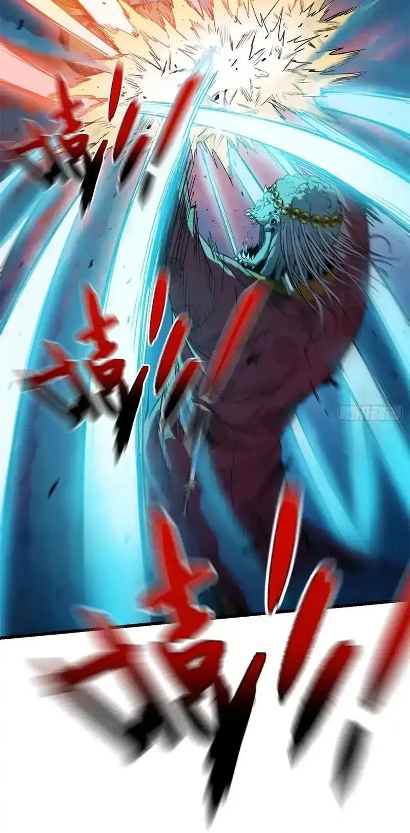 Crimson Heart Wanderer Chapter 27 Gambar 14