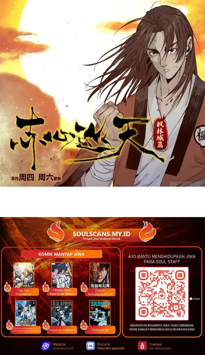 Crimson Heart Wanderer Chapter 28 Gambar 20