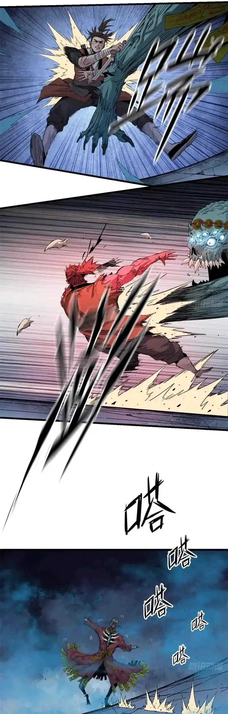 Crimson Heart Wanderer Chapter 28 Gambar 12