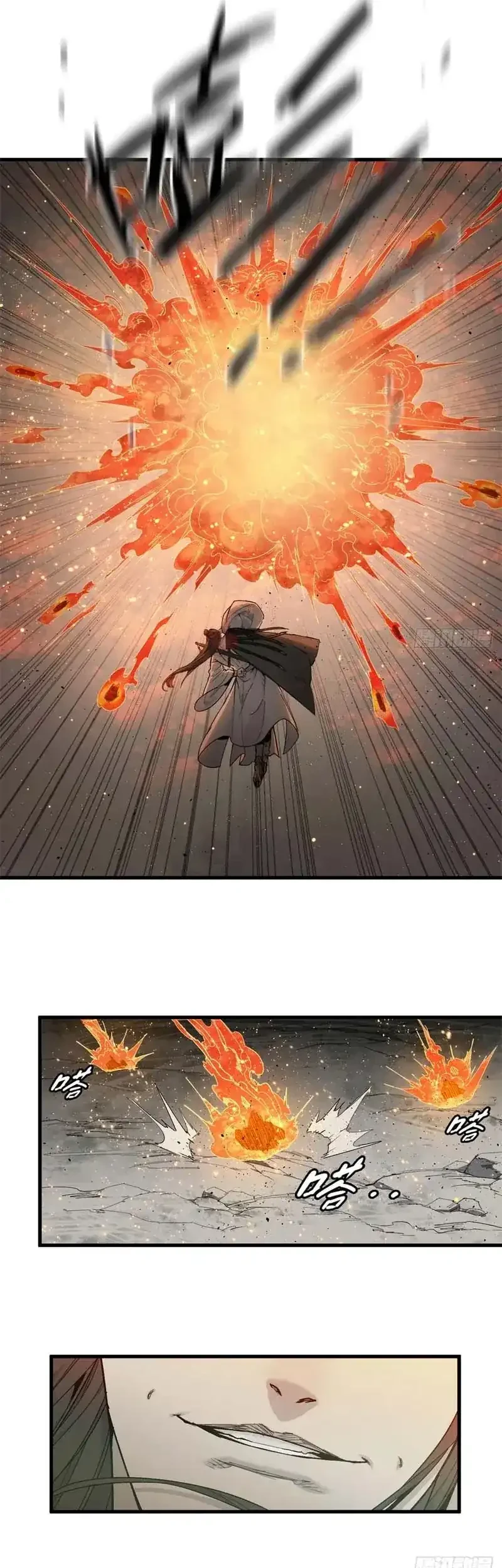 Crimson Heart Wanderer Chapter 3 Gambar 24