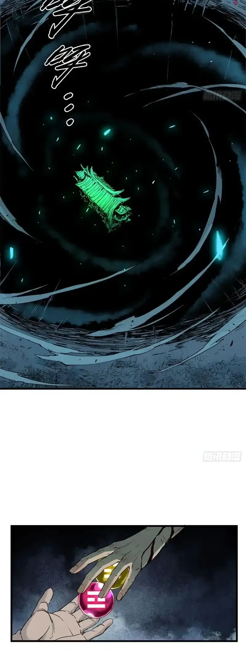 Crimson Heart Wanderer Chapter 30 Gambar 17