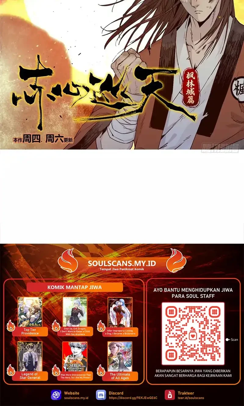 Crimson Heart Wanderer Chapter 33 Gambar 14