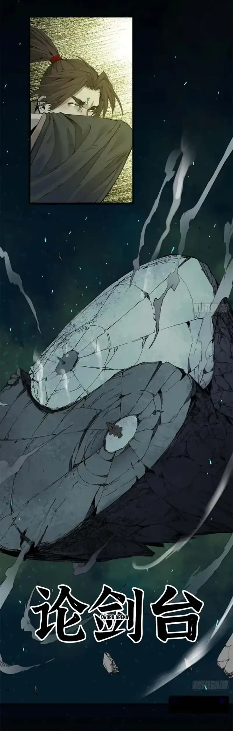 Crimson Heart Wanderer Chapter 35 Gambar 11