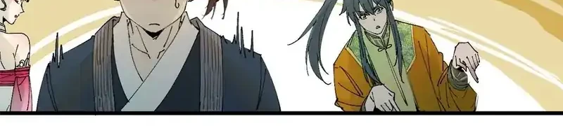 Crimson Heart Wanderer Chapter 37 Gambar 15