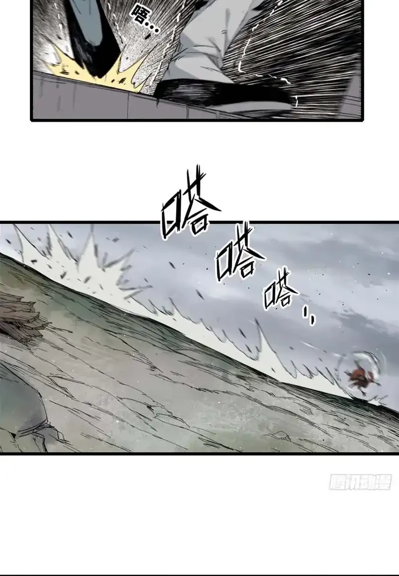 Crimson Heart Wanderer Chapter 4 Gambar 5