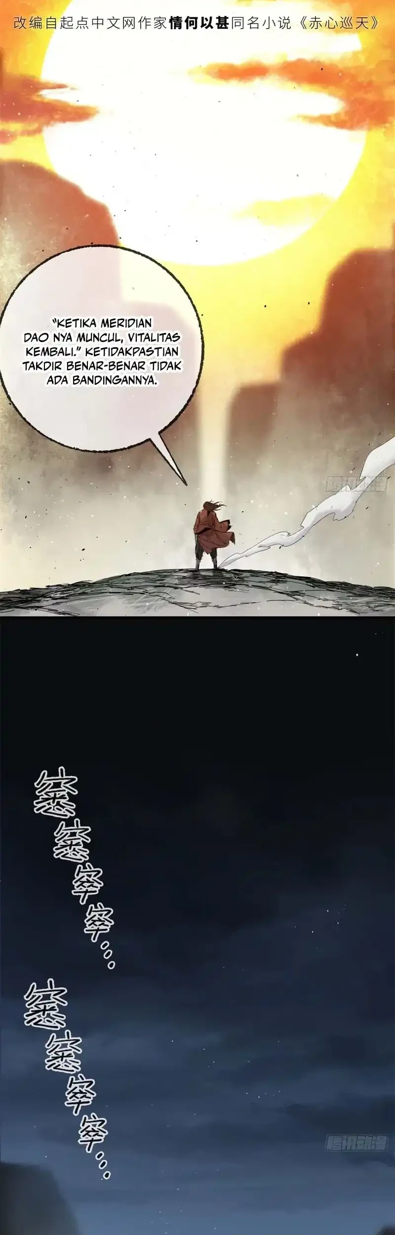 Crimson Heart Wanderer Chapter 4 Gambar 13