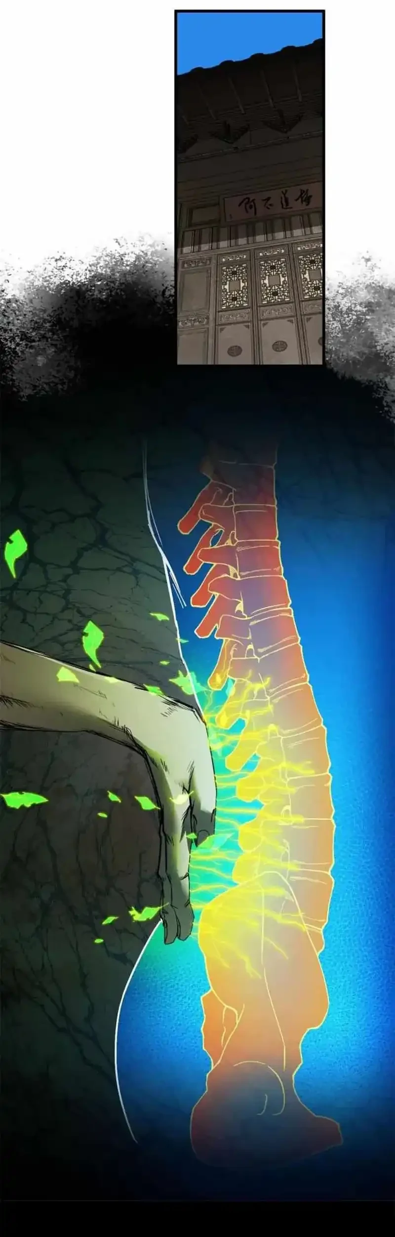 Crimson Heart Wanderer Chapter 40 Gambar 10