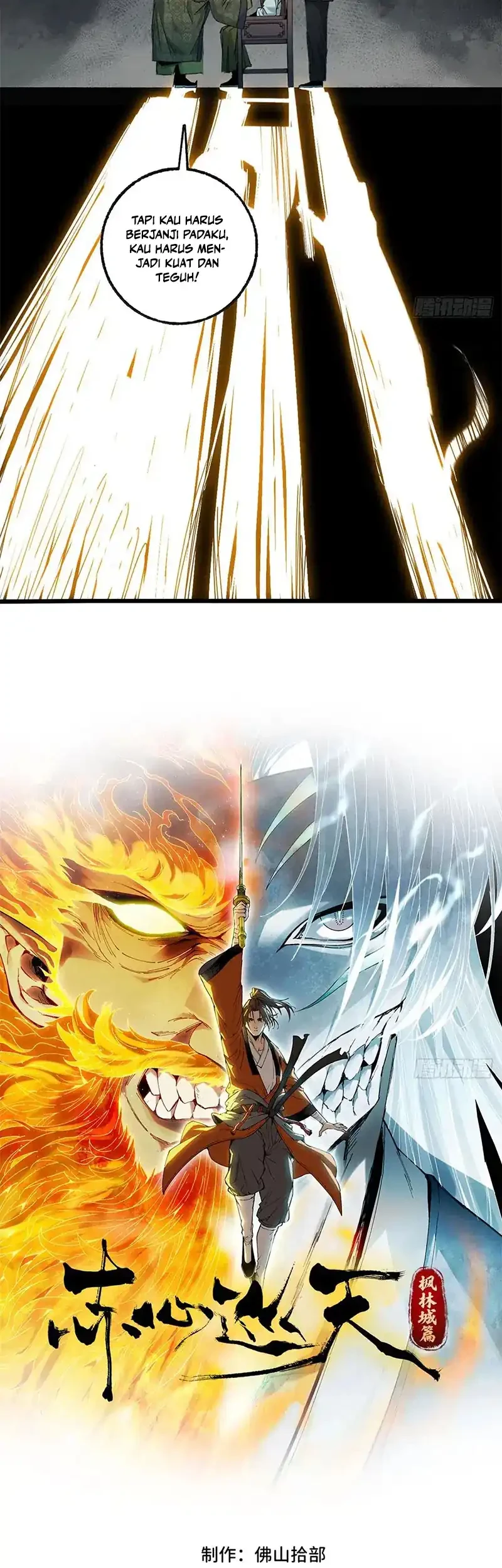 Crimson Heart Wanderer Chapter 42 Gambar 8