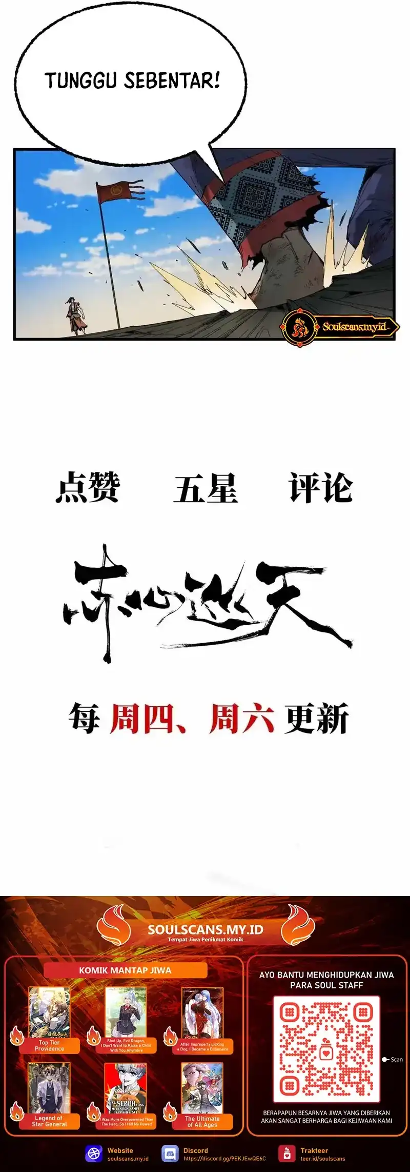 Crimson Heart Wanderer Chapter 45 Gambar 24