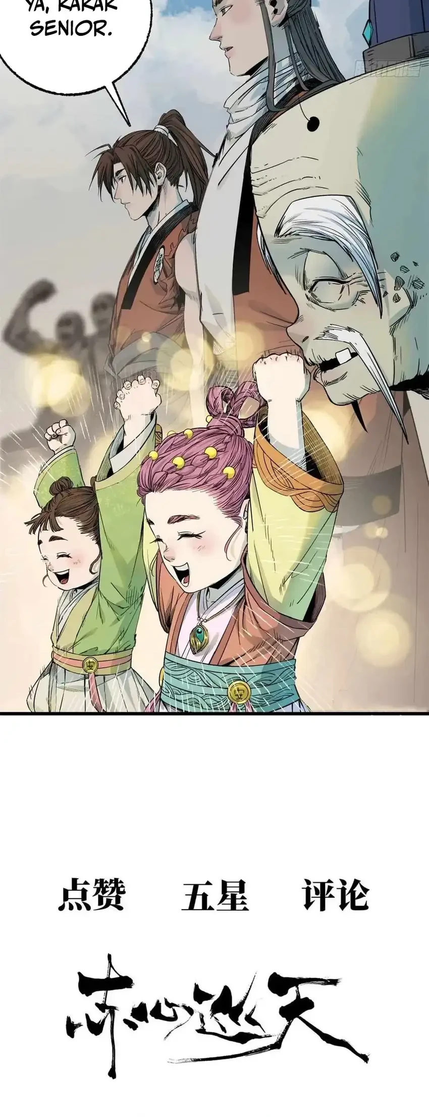 Crimson Heart Wanderer Chapter 46 Gambar 25