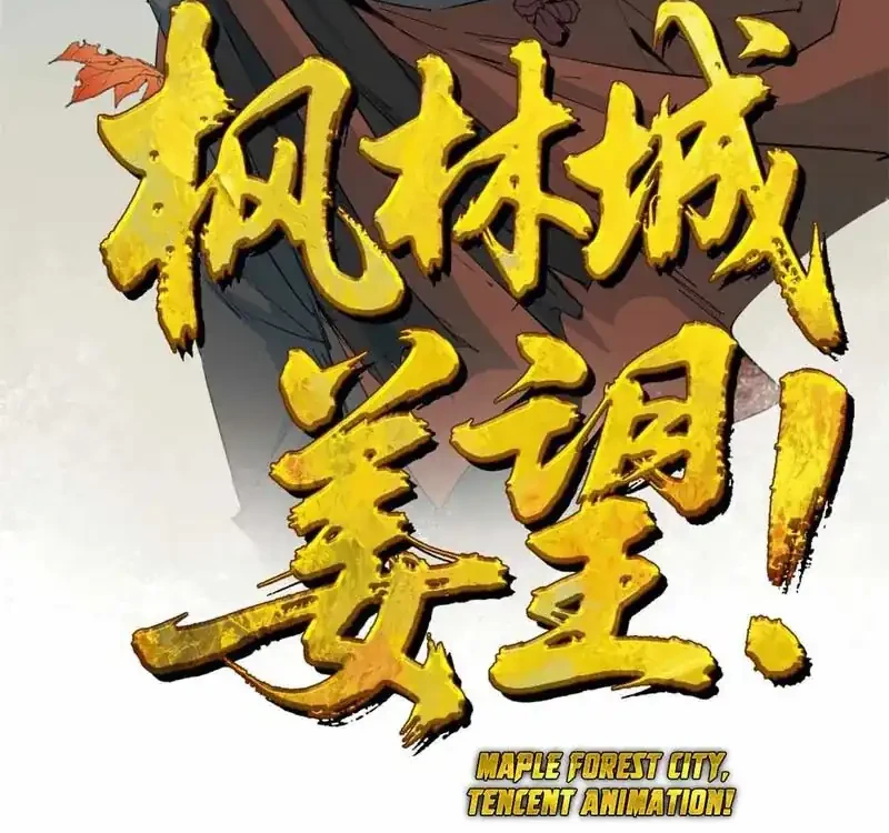 Crimson Heart Wanderer Chapter 49 Gambar 4