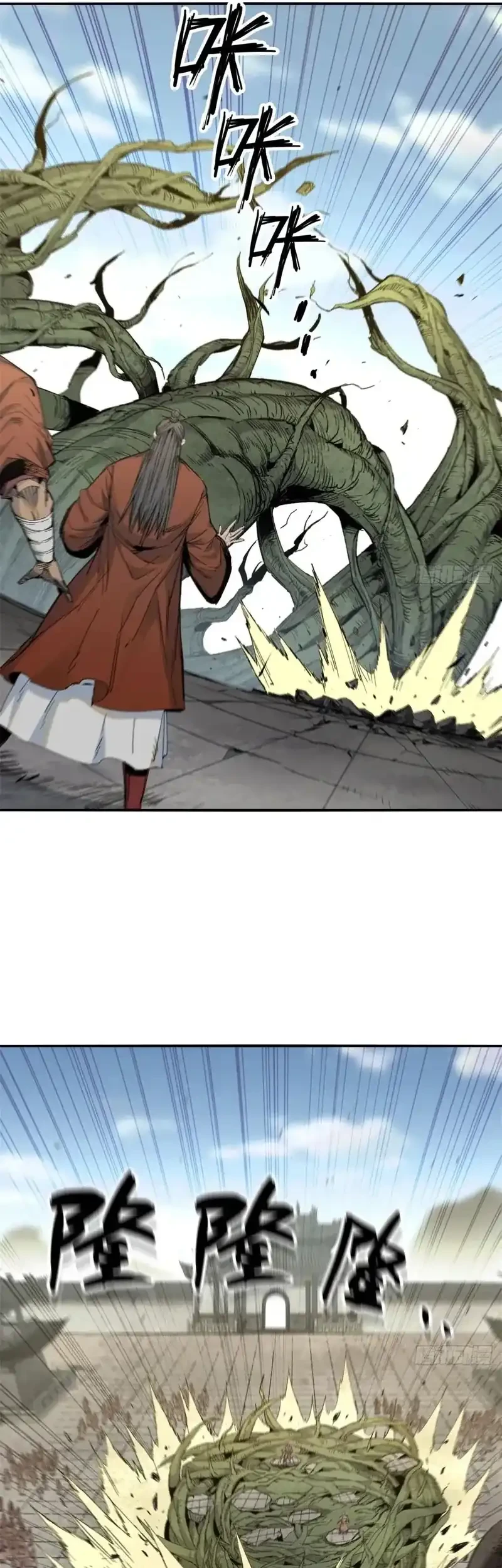 Crimson Heart Wanderer Chapter 7 Gambar 22