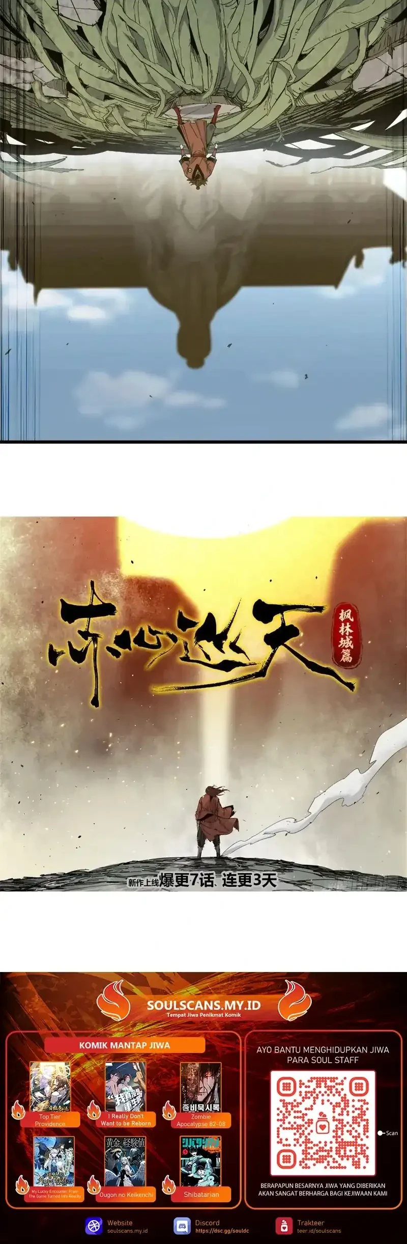 Crimson Heart Wanderer Chapter 7 Gambar 25