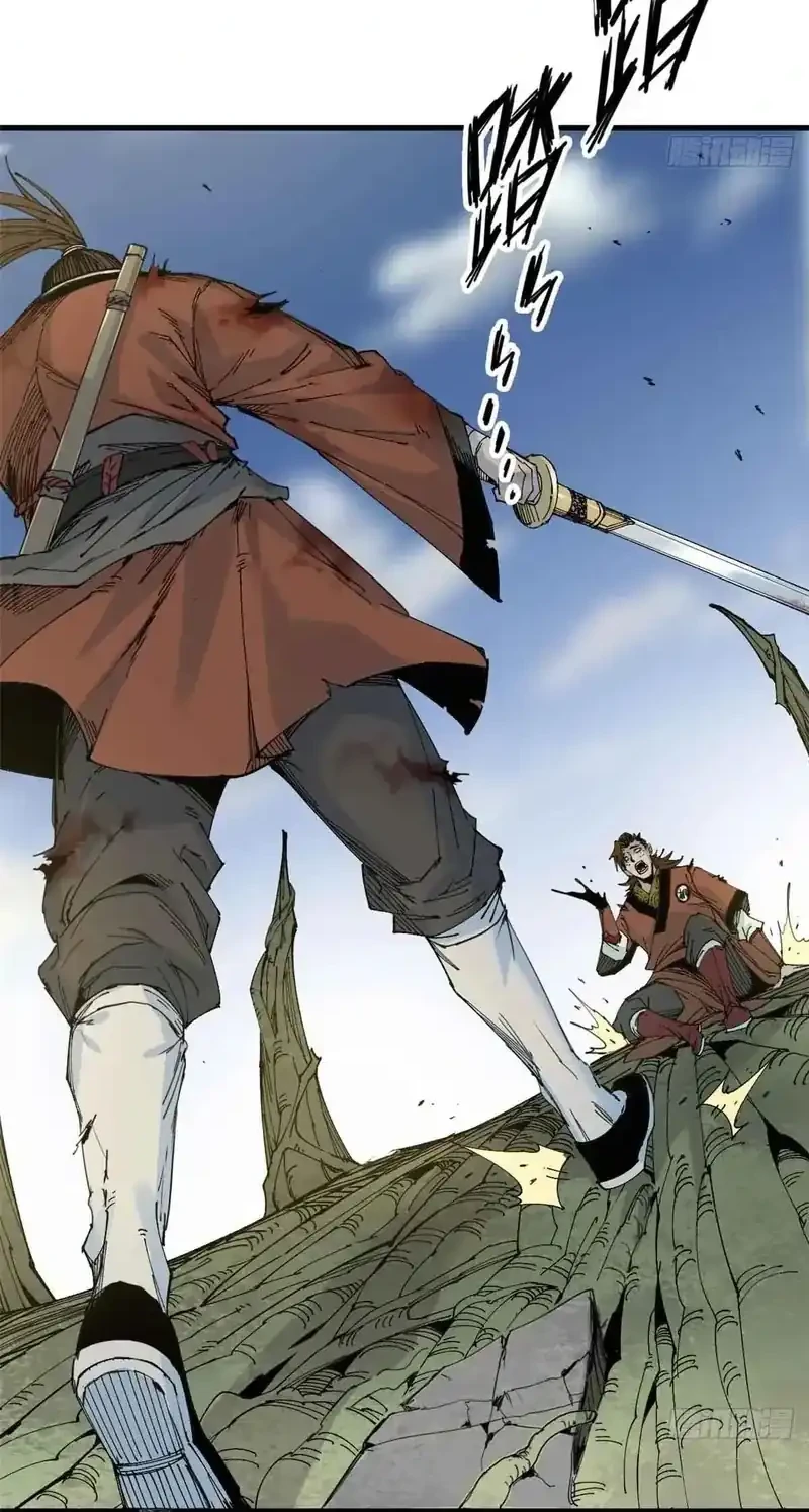 Crimson Heart Wanderer Chapter 9 Gambar 18