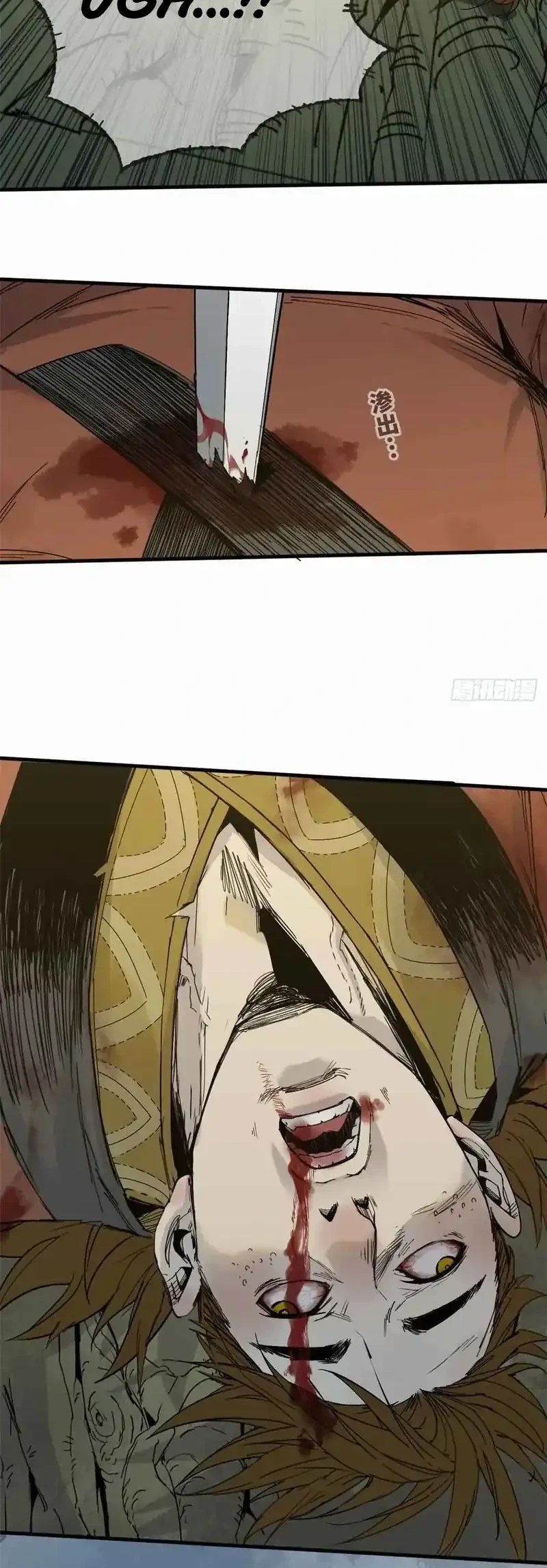 Crimson Heart Wanderer Chapter 9 Gambar 24