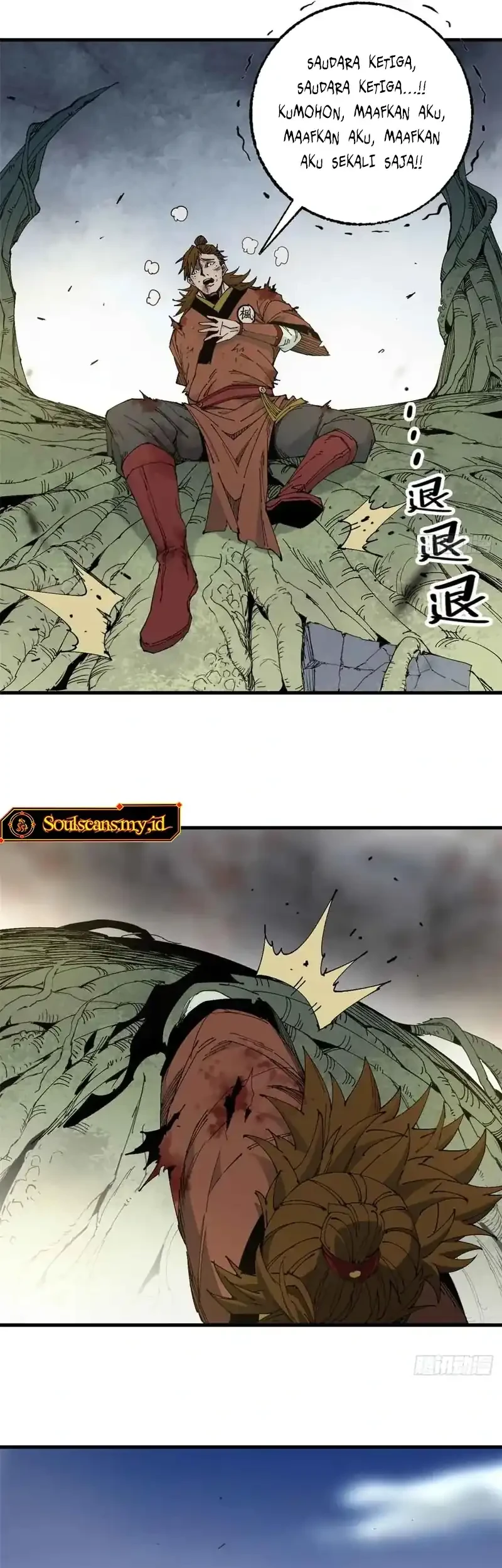 Crimson Heart Wanderer Chapter 9 Gambar 15