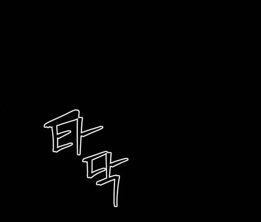 Cyber Wrecker Chapter 10 Gambar 58