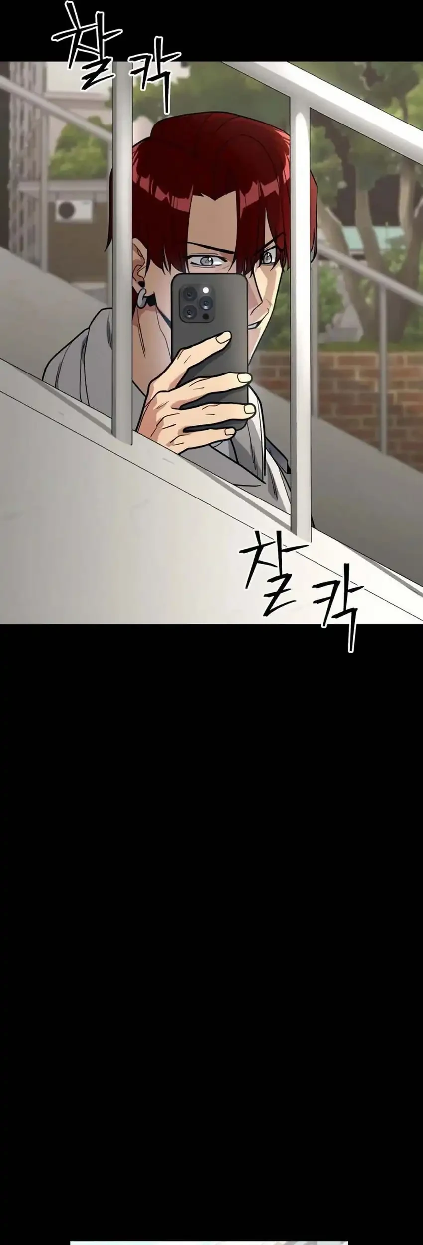 Cyber Wrecker Chapter 10 Gambar 74