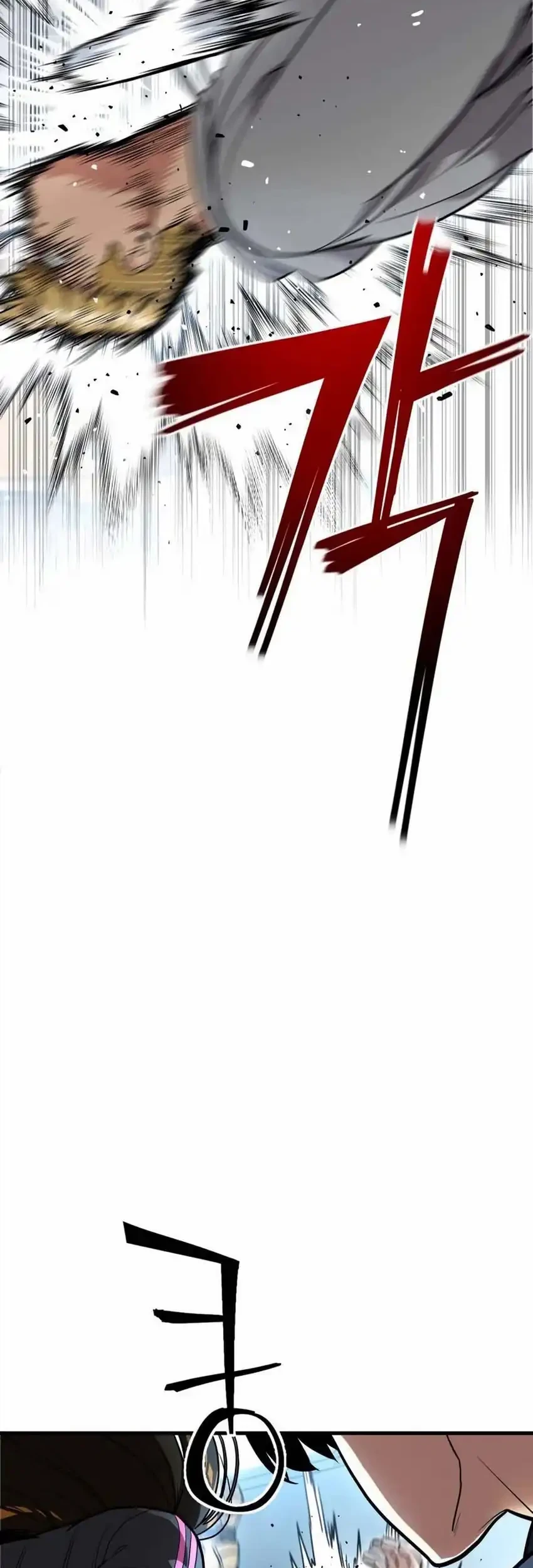 Cyber Wrecker Chapter 11 Gambar 116