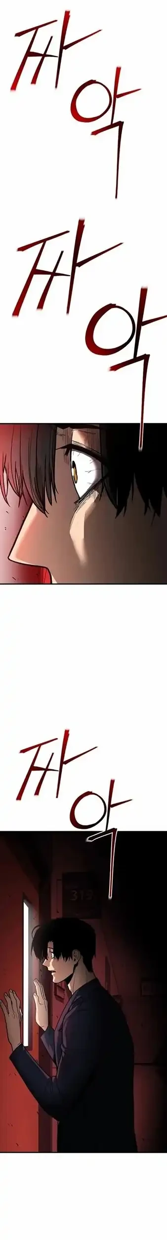 Cyber Wrecker Chapter 12 Gambar 19