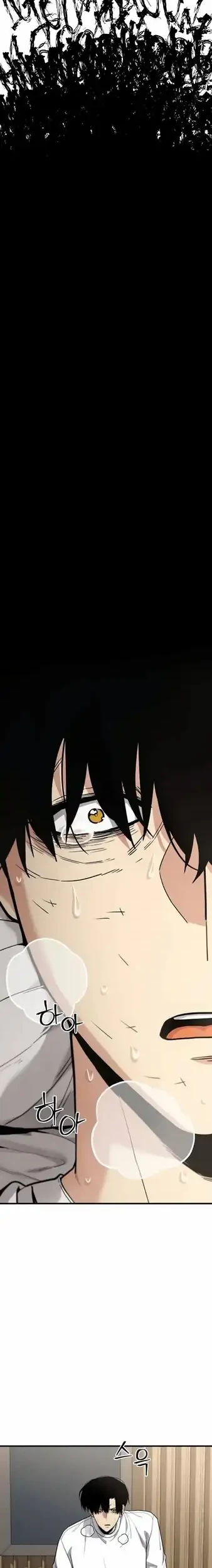 Cyber Wrecker Chapter 12 Gambar 22