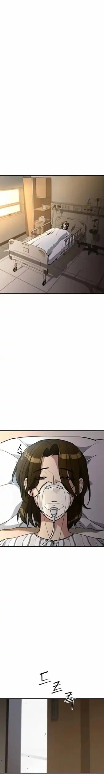 Cyber Wrecker Chapter 12 Gambar 14