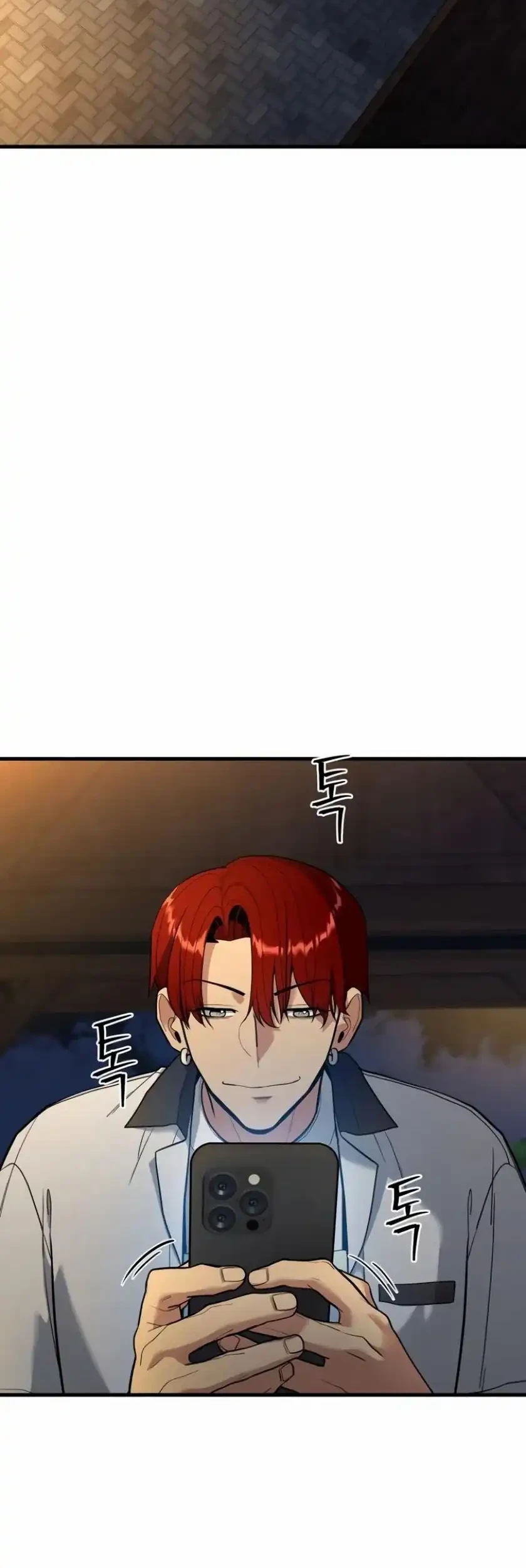 Cyber Wrecker Chapter 17 Gambar 82