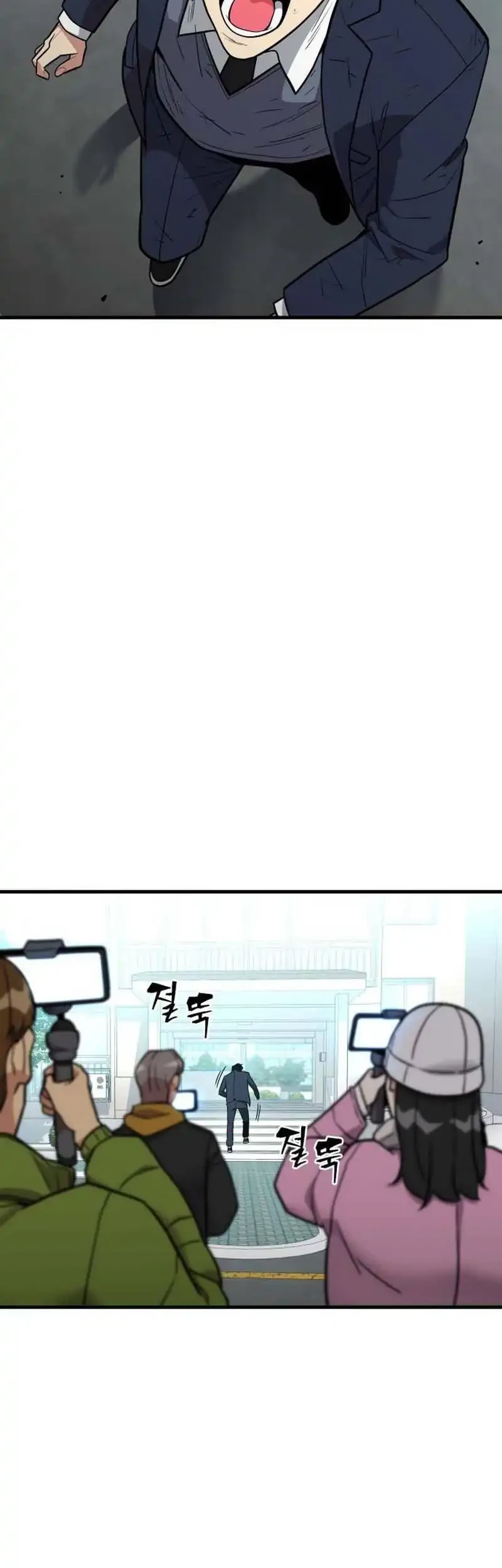 Cyber Wrecker Chapter 2 Gambar 55