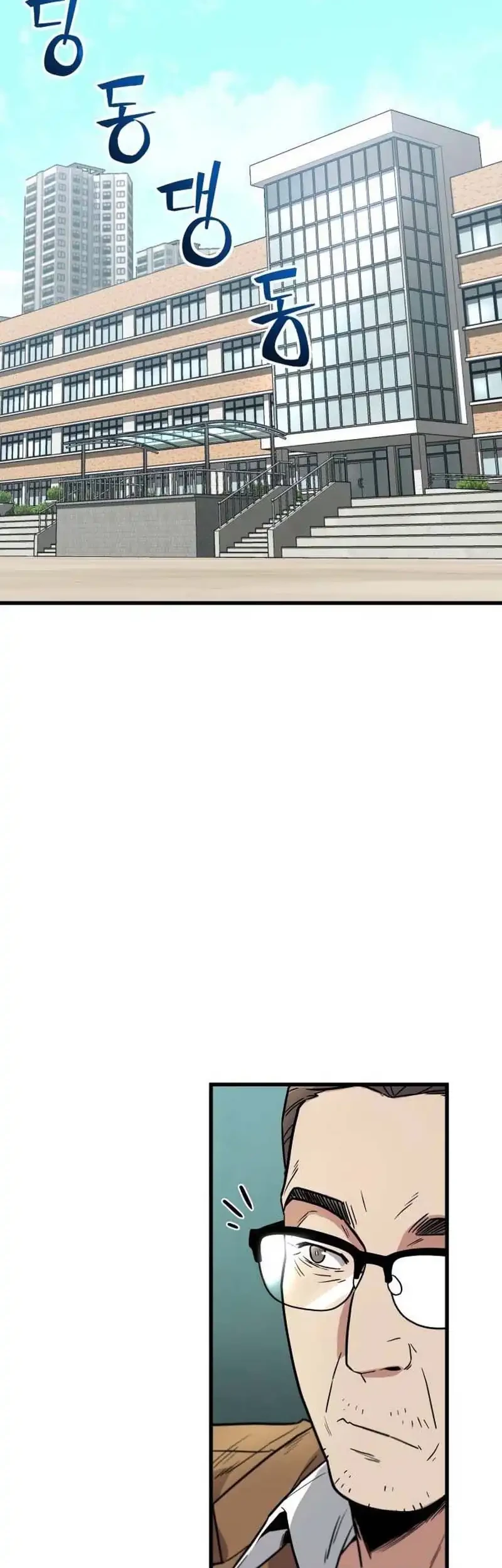  Cyber Wrecker Chapter 2 gambar 2