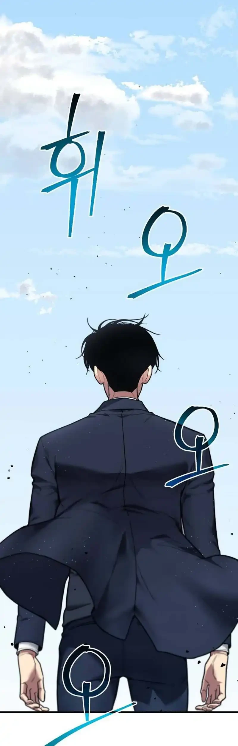 Cyber Wrecker Chapter 2 Gambar 80