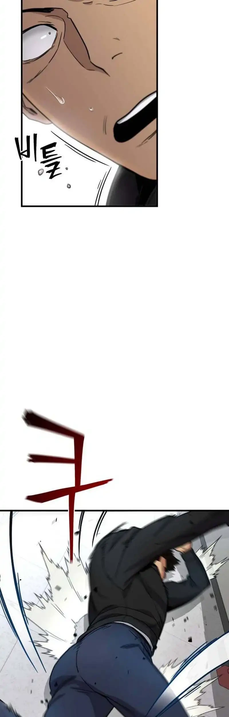 Cyber Wrecker Chapter 3 Gambar 61