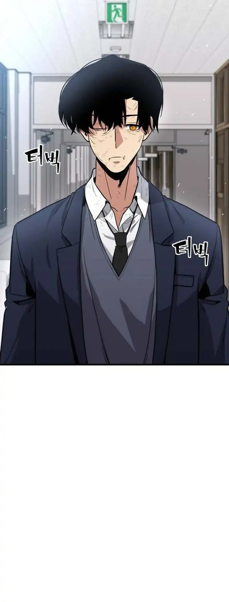 Cyber Wrecker Chapter 3 Gambar 84