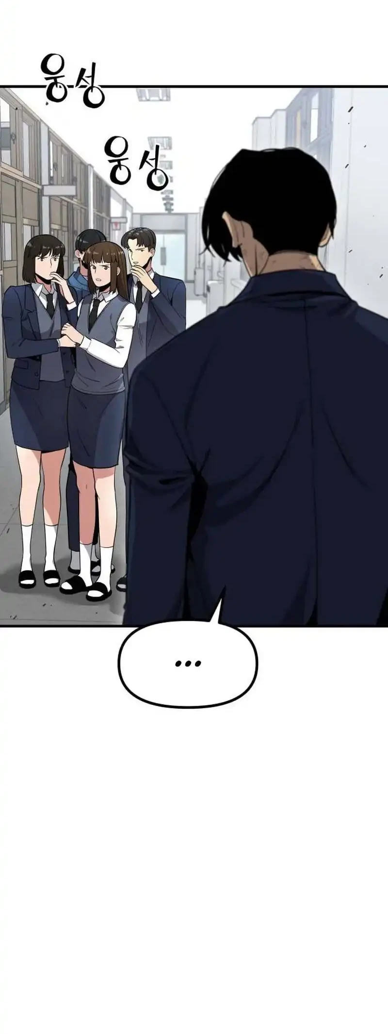 Cyber Wrecker Chapter 3 Gambar 88