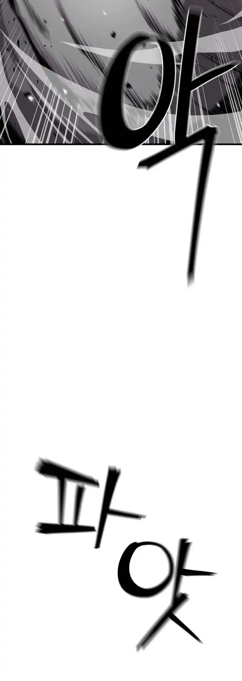 Cyber Wrecker Chapter 4 Gambar 50