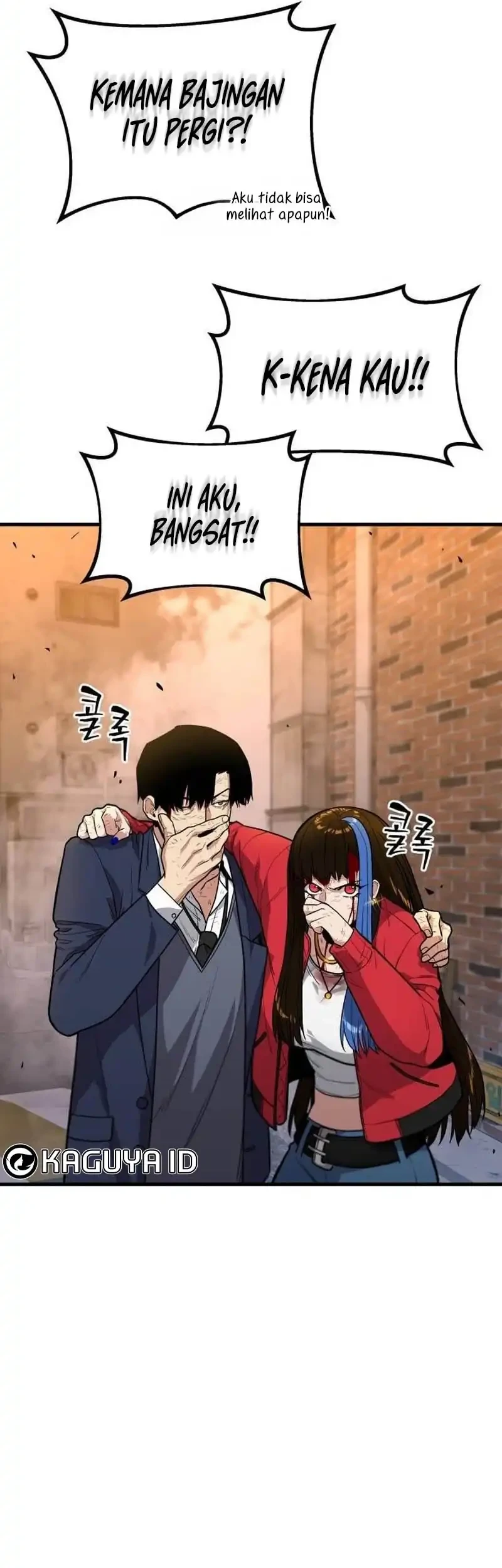 Cyber Wrecker Chapter 5 Gambar 83