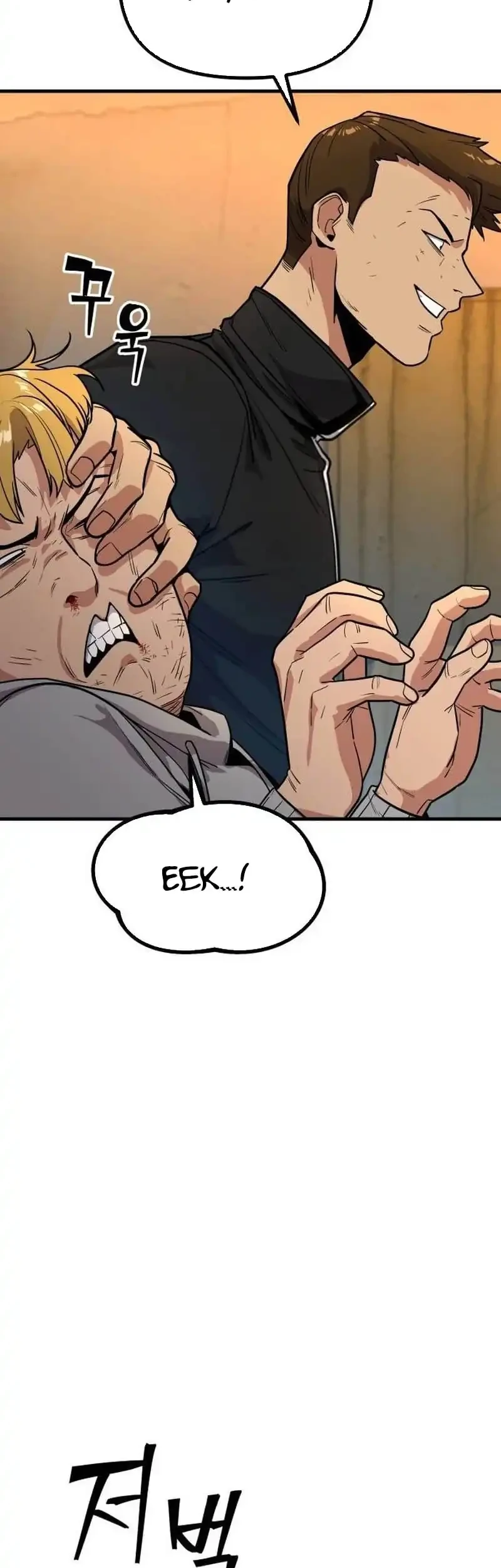 Cyber Wrecker Chapter 5 Gambar 43