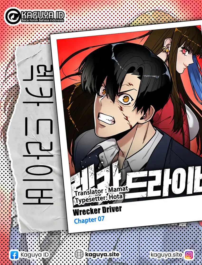 Komik Cyber Wrecker Chapter 7 gambar 1