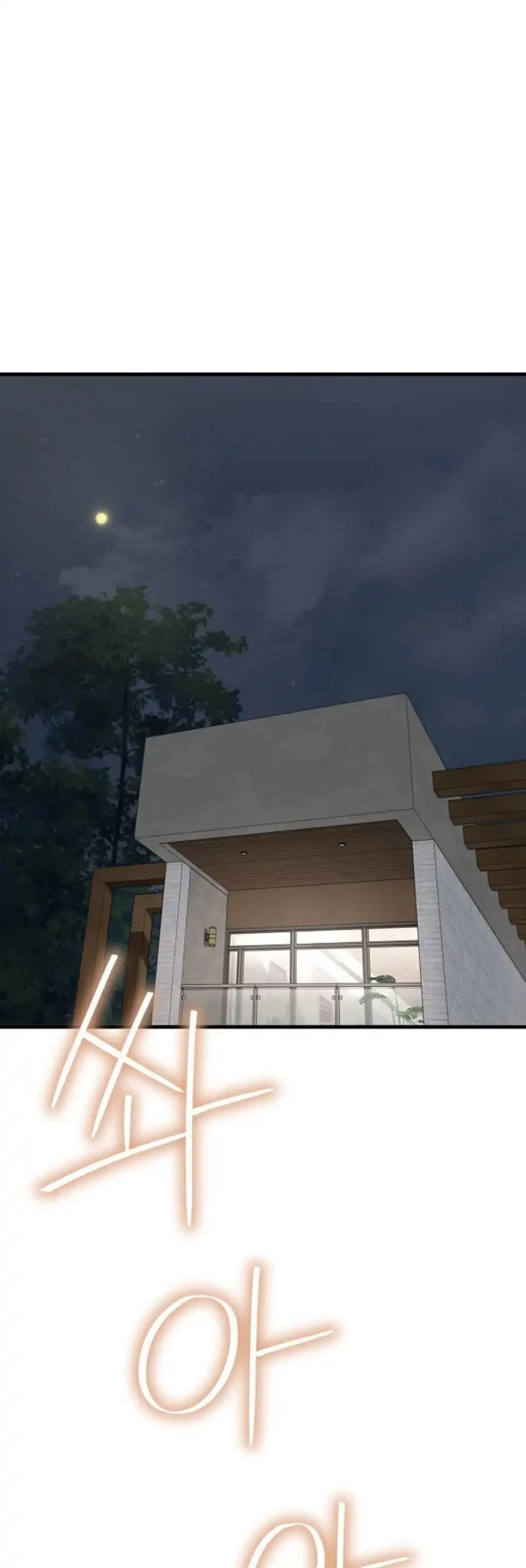 Cyber Wrecker Chapter 7 Gambar 46