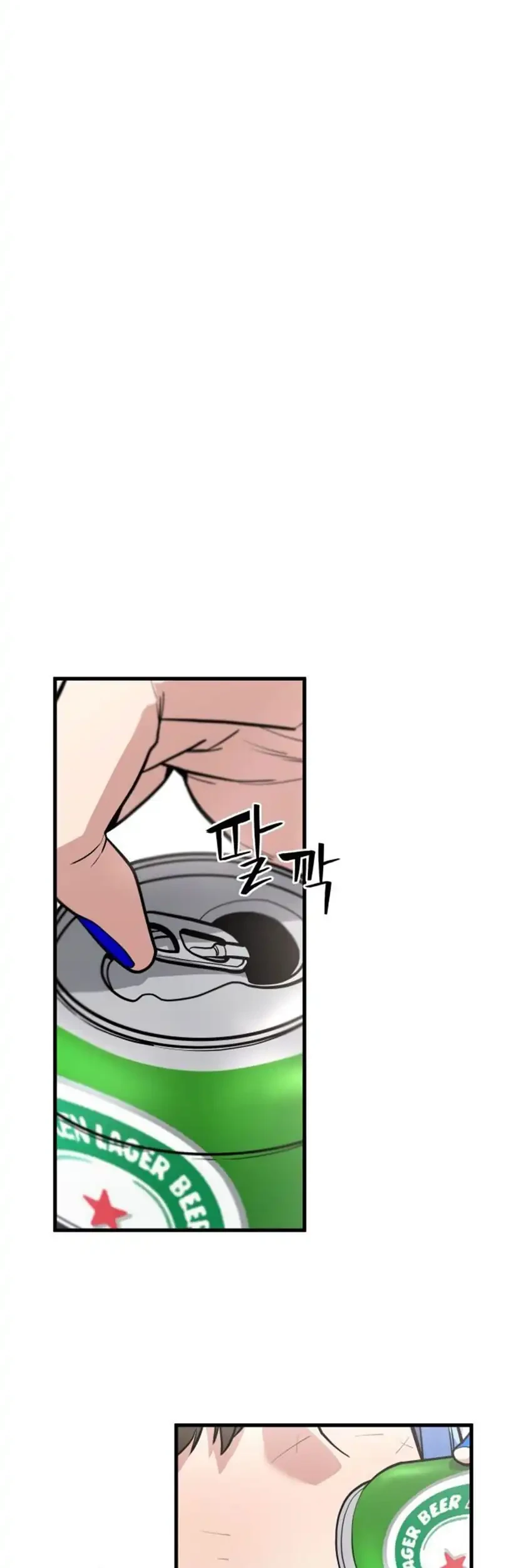 Cyber Wrecker Chapter 7 Gambar 63