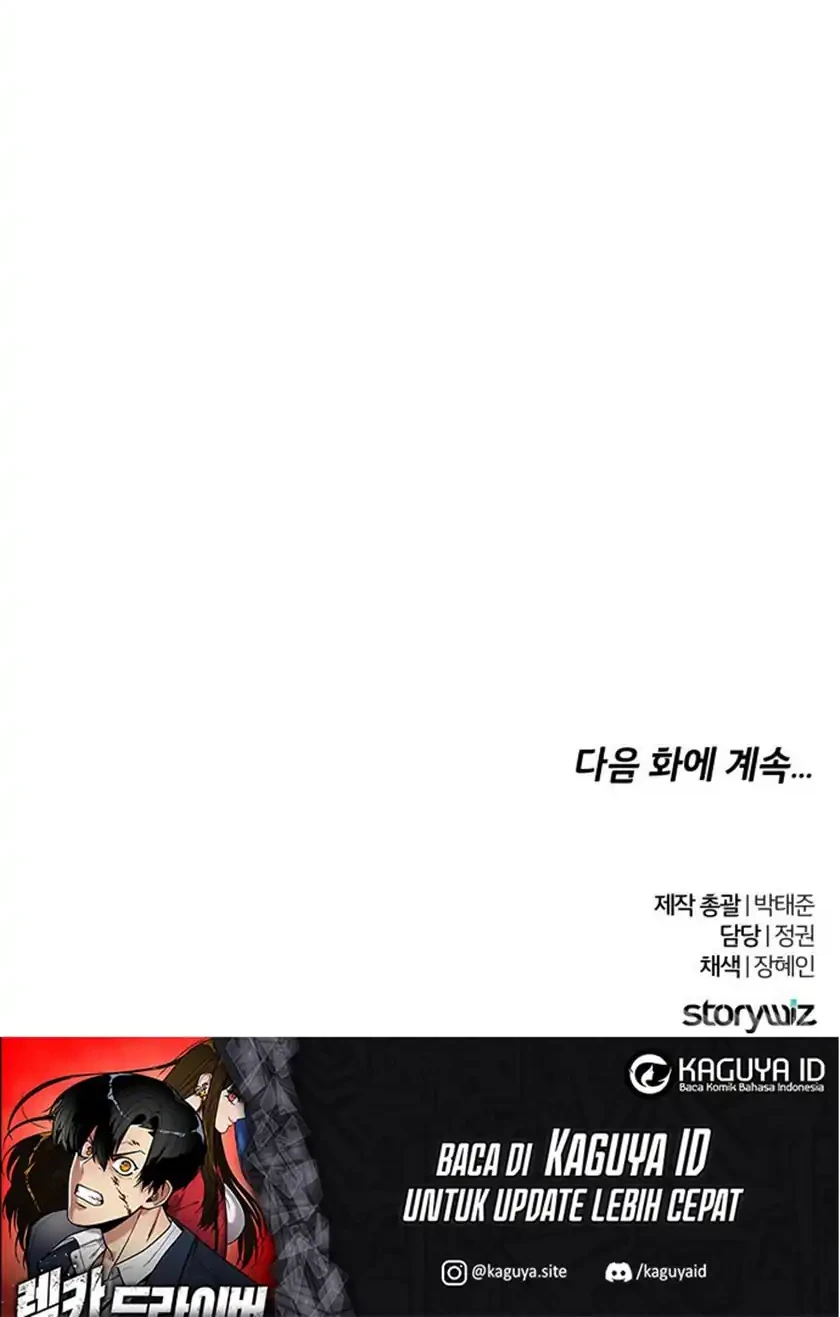 Cyber Wrecker Chapter 7 Gambar 80