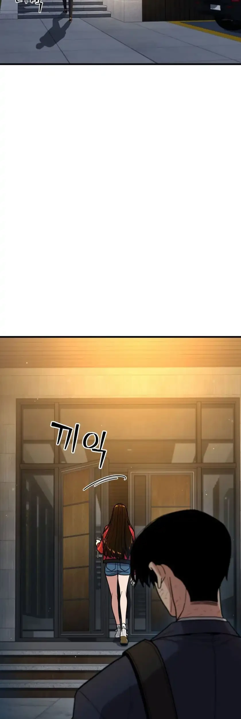 Cyber Wrecker Chapter 7 Gambar 13