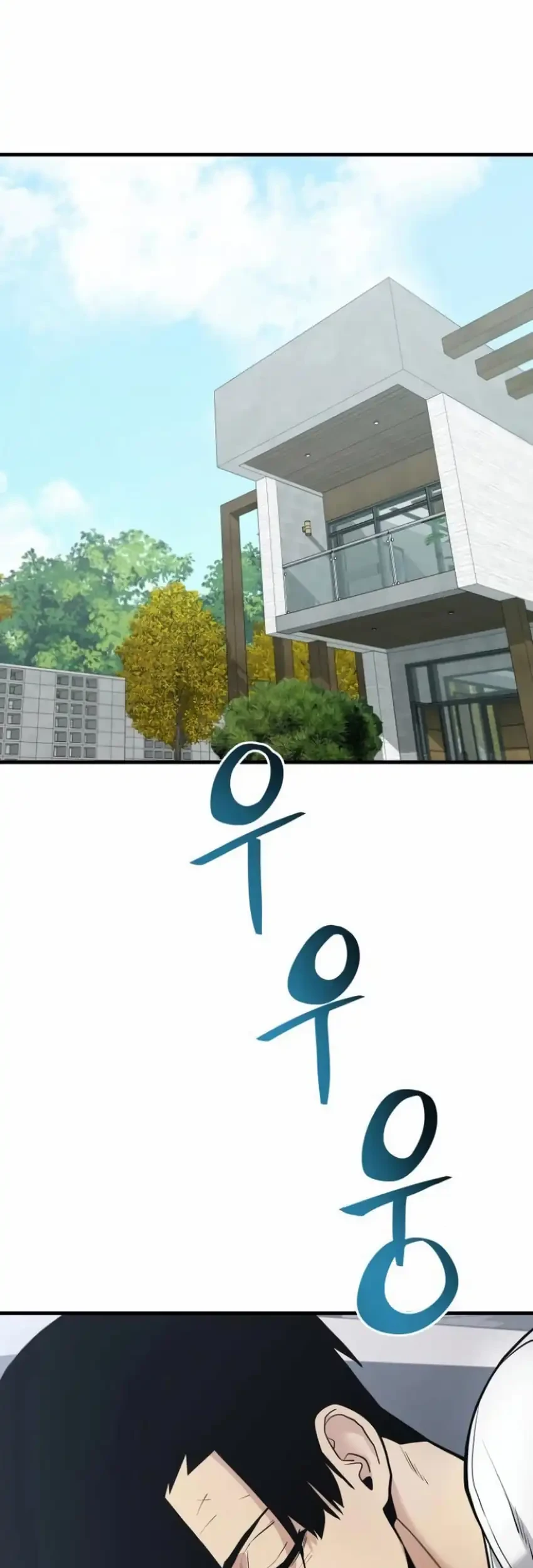 Cyber Wrecker Chapter 8 Gambar 44