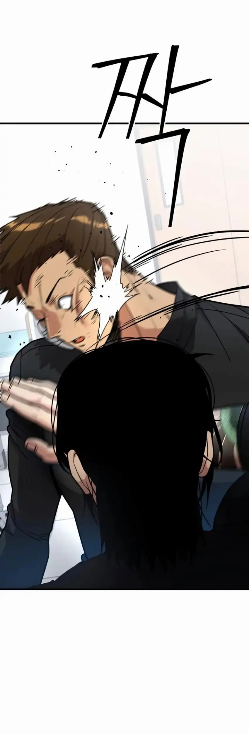 Cyber Wrecker Chapter 8 Gambar 84