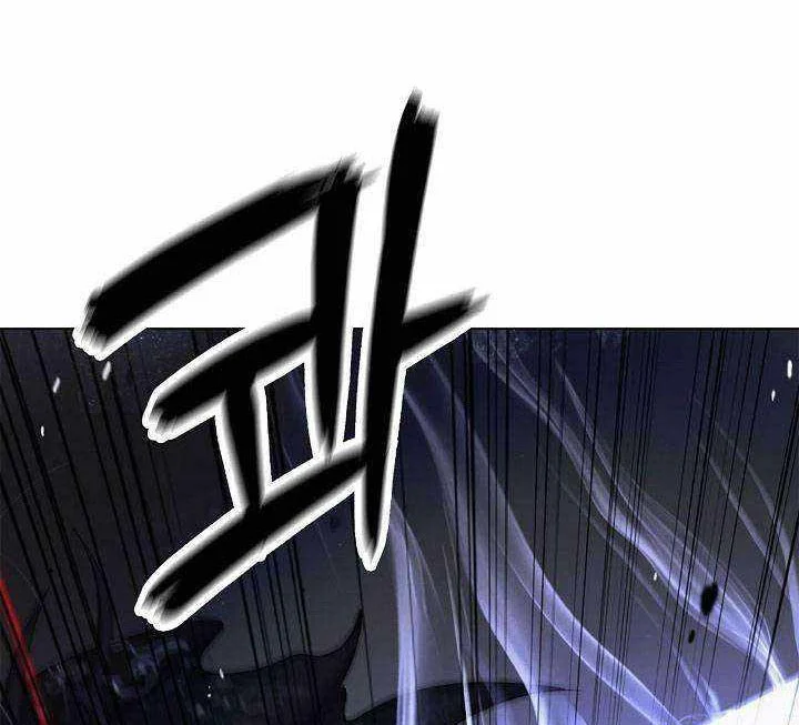 Cystic Story (Call The Spear) Chapter 217 Gambar 3