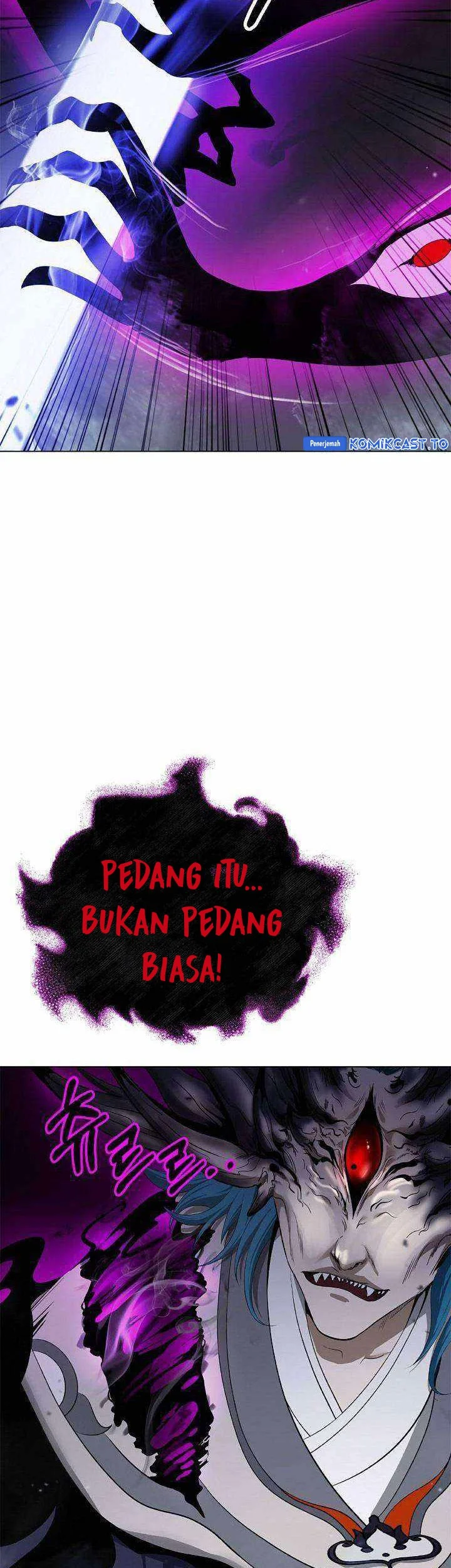 Cystic Story (Call The Spear) Chapter 217 Gambar 12