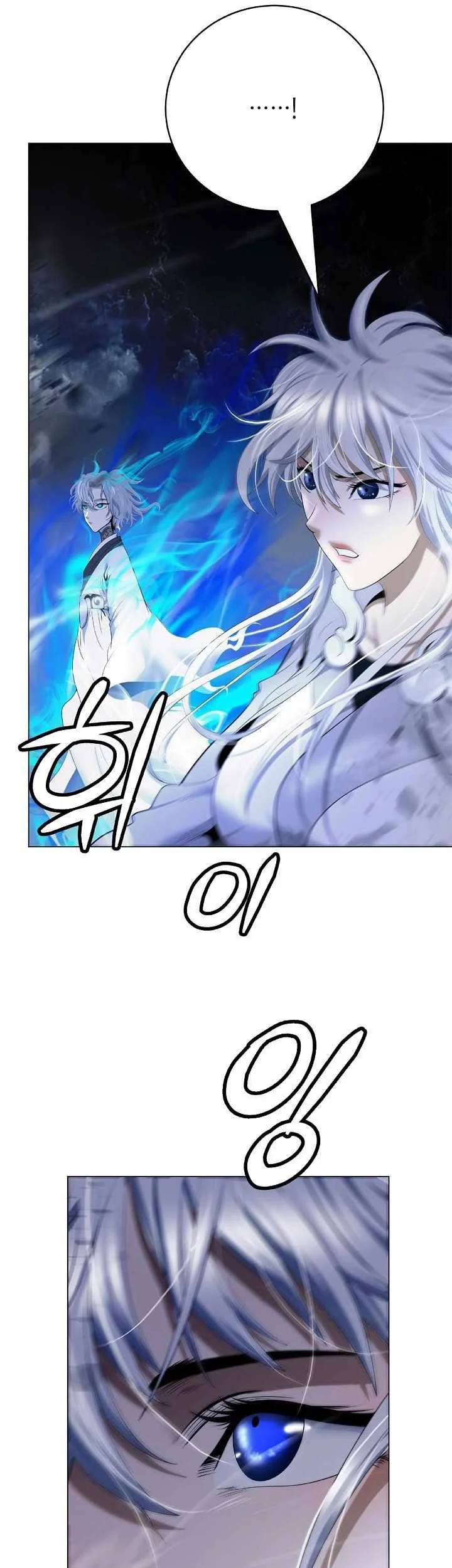 Cystic Story (Call The Spear) Chapter 218 Gambar 54